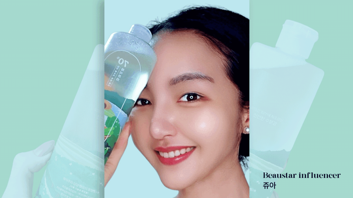 Damyang-Fresh-Cucumber-70%-Toner