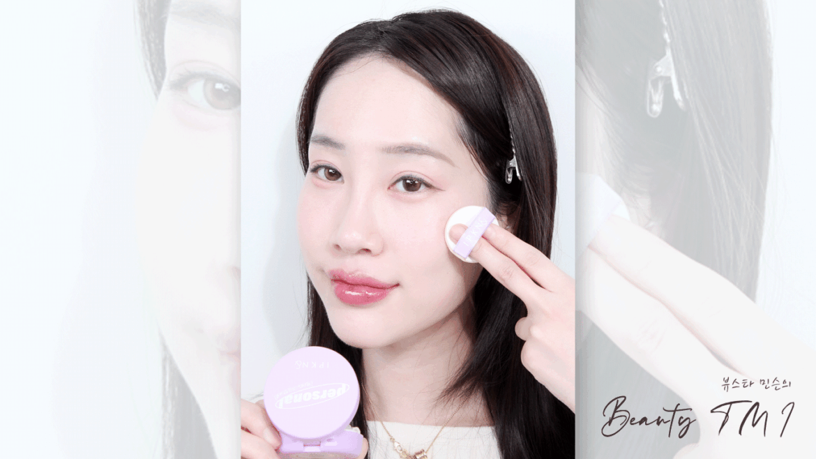 IPKN Personal Tone Cushion