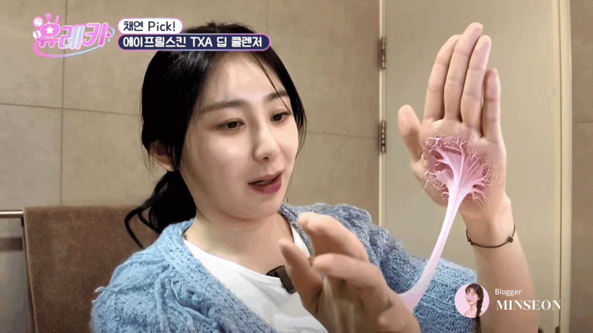 APRILSKIN TXA Niacinamide 99 Deep Cleansing Foam Review