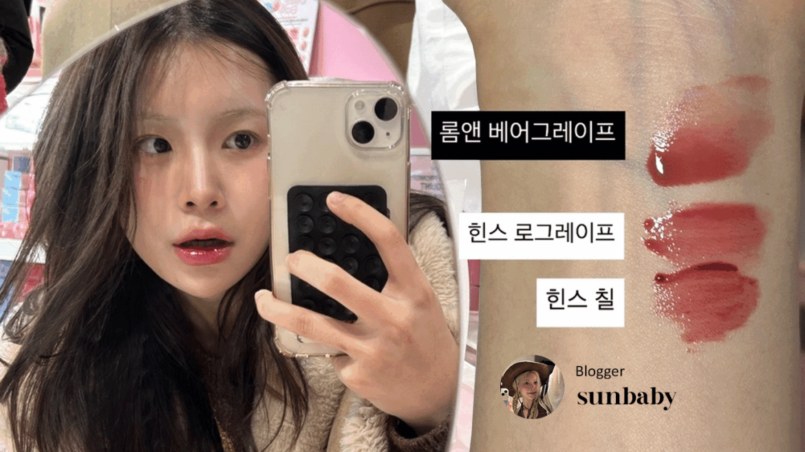 Honest K-Beauty Products Reviews: That Work (And Don't)