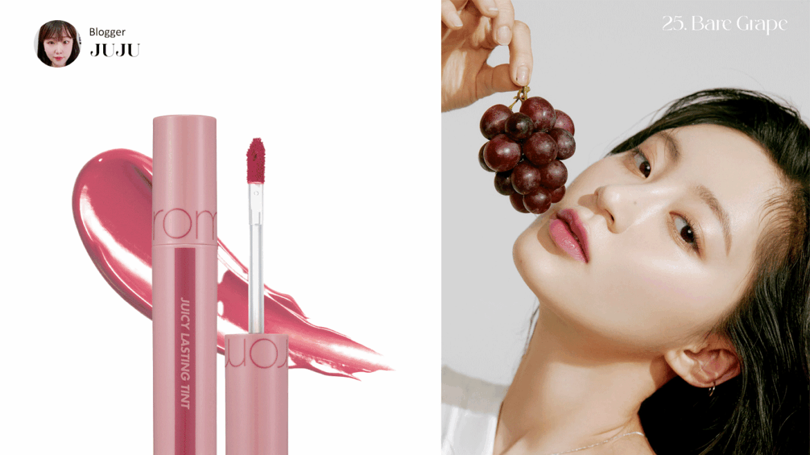 Rom&nd Juicy Lasting Tint Beargrape Review