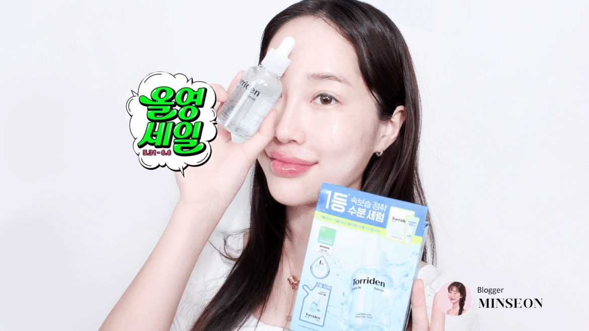 Torriden Dive-In Serum Review
