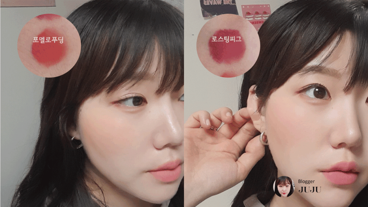 dasique 'Souffle Color Pot' Review