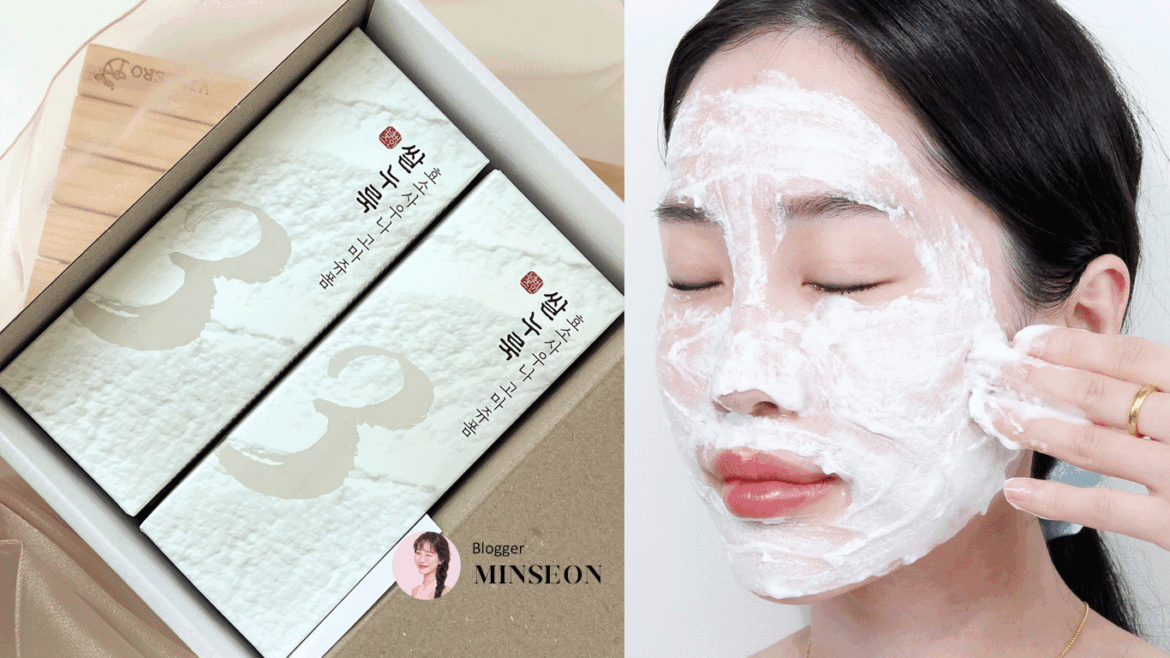 Numbuzin No.3 Rice Koji Gommage Foam Review by MINSEON