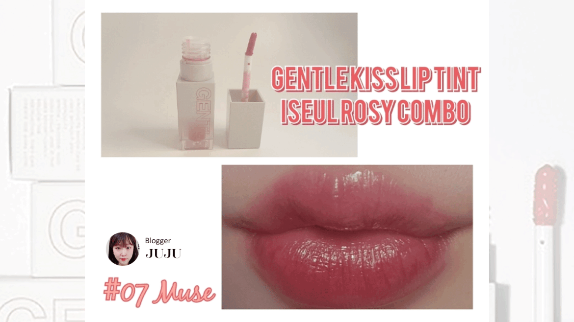Tooq Gentle Kiss Glow Tint Review: From Mini to Must-Have